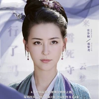 Ngu Tử Diên