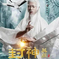 Khương tử nha