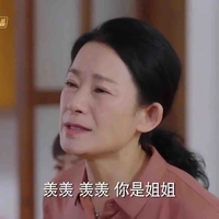 Mẹ nữ chính 