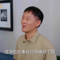 Bố nam chính 