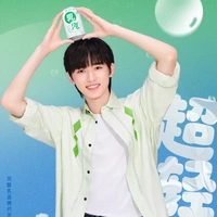 TỐNG Á HIÊN (y)