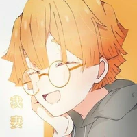 Agatsuma zenitsu