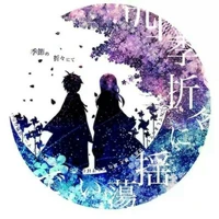 Harashiki ( tên nhóm)