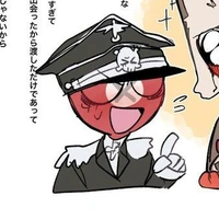 Nazi [Third Reich]