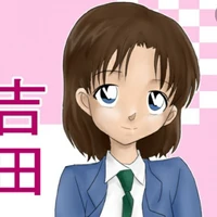 ayumi