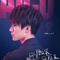 Ngải Giai