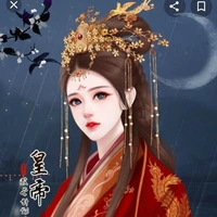Cố Lịch Nhi