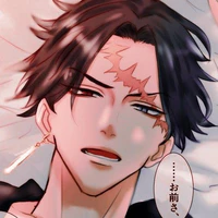 kakochu