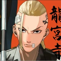 Ryuruji Ken [Draken]