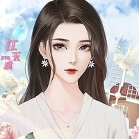 Haitani Istraha