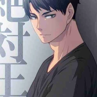 Ushijima Wakatoshi