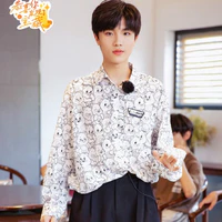 Tô Tân Hạo