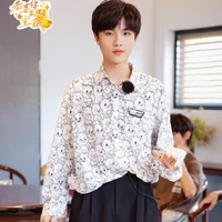 Tô Tân Hạo