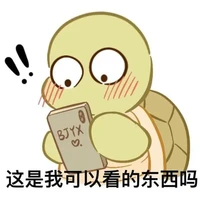 tg quyền lực