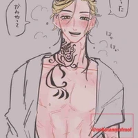 Kazutora hanemya