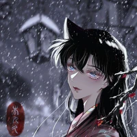Ran