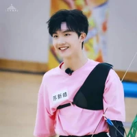 Tô Tân Hạo