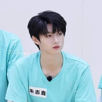 Chu Chí Hâm