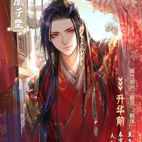 Bùi Nhiên