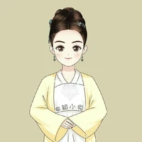 Nha hoàn phủ Nhiếp chính