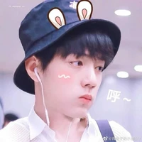 Tiêu Chiến