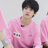 Trương Trạch Vũ