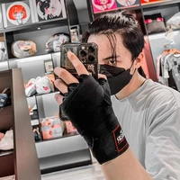 Thiên Tân [ Siro ]