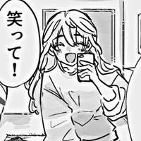 Sano Emma