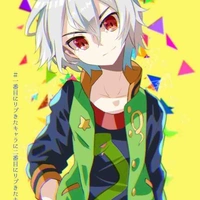 Shu