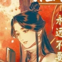 Tần Hoài Chính