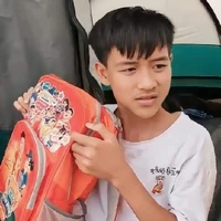 Thật