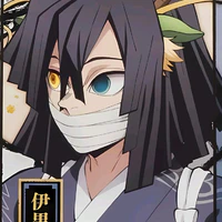 iguro obanai (UB)