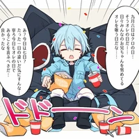 (sleepy ash) kuro