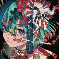 Thần chiến đấu Jenifer