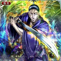 Nobunaga Hazama