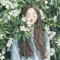 Amee Jogu - cô