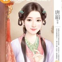 Nô Tỳ