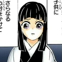 Ubuyashiki Kaguro