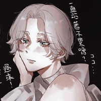 seishu inui