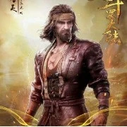 đường hạo