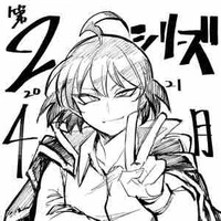 Iruma