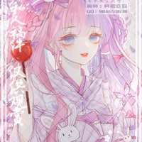 Lê Trần Hải Quyên