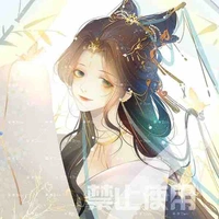 Hàn Nguyệt (chị gái thụ)