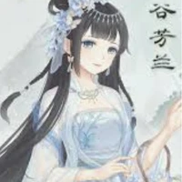 linh lung / chị họ nguỵêt