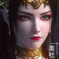 Thải Lân