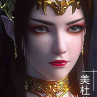 Thải Lân
