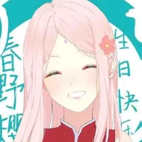 Haruno Sakura