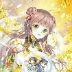 Kachimaru
