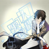 Dazai Osamu