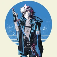 giyuu